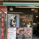 식껍 면목점 | 서울 중곡동 삼겹살 맛집 식껍면목점 후기