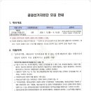 공정 1390 네이버블로그