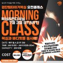 팀타이거복싱짐 이미지