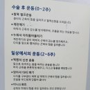 티케이정형외과의원 이미지