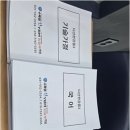 수학의신YBM잉글루학원