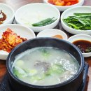 미담한우소머리곰탕 이미지