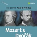 경산시립교향악단 제6회 정기연주회 | 제6회 경산시립교향악단 정기연주회 일시, 장소 그리고 무료관람티켓 오픈 일정