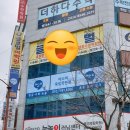 신죽2길 이미지