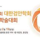 나은병원 본관(2) 이미지