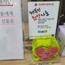 일승한의원 이미지