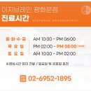 이지브레인광화문정신건강의학과의원 이미지