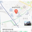 평택정대포 이미지