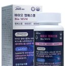 에이치앤메디 이미지