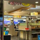 사하로197번길 이미지