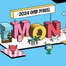 여행으로 이미지