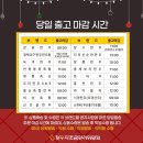 한우장터 - 동대문구 망우로18가길 69 | 한우장터