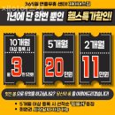 제이어스짐 이미지