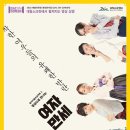 [SAC ON SCREEN] 여자만세 아이뉴스24