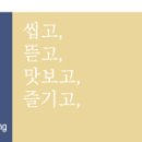 짜글짜글 이미지