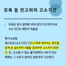 공동법률사무소한뜰