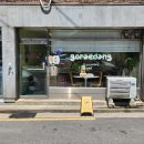 고래당 | 사가정역 디저트 맛집 수제 구움과자 전문점 고래당 스콘 휘낭시에 포장후기