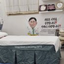웰빙체형관리 네이버블로그