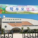 서울상계초등학교 이미지