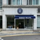 [속초] 동명동 젤라또 맛집 | 설악젤라또