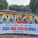 ㈜나눔자원 티스토리