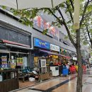 우럭만 - 부산진구 엄광로 59 | 부산 정관 횟집 맛집 우럭만, 우럭 회 튀김 매운탕 코스 내돈내산 후기