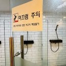 호휘트니스 이미지