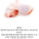 관절~인대에~좋은음식~담아왔습니다 이미지