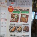 하늘한식부페 이미지