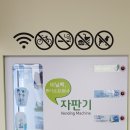 우미린세탁 이미지