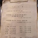 우리집한우 이미지