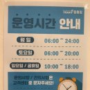 피트니스365 이미지