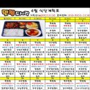 뭐 먹지? 이미지