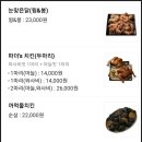 비비큐(BBQ) 아차산역점 이미지