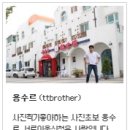 떡보브라더스
