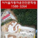 서울자동차 - 금천구 독산로 32 | 서울자동차