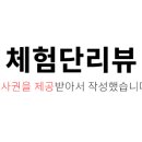 열라삼신짬뽕경마공원점 네이버블로그