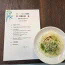 수피아가든다이닝 | 대구 파인다이닝 수피아가든다이닝 기념일