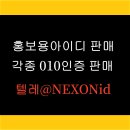 거래처PC 네이버블로그