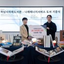 위례도서관 이미지