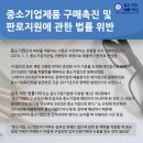 꿈과희망법률사무소 이미지