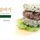 밀크밥버거 이미지