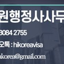 티원 행정사사무소 이미지