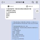 첨단 레터링케이크 삐약케이크 후기 | 900일 커플 기념케이크 주문