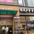 원픽왁싱 앤 뷰티 이미지