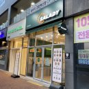 샐러디 김천혁신점 | 김천혁신도시맛집/김천샐러드 : 샐러디에서 연어샌드위치 먹어본 솔직후기