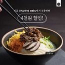 이츠엔터테인먼트 이미지