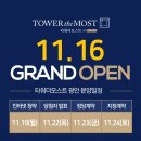 더모스트모바일 네이버블로그