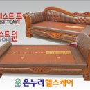 온누리 헬스케어 이미지