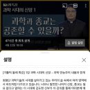 공부도 엄청 잘하시는 천주교 신부님 이미지